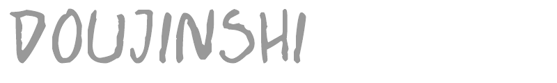 Doujinshi