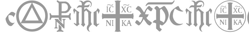 Christian Icons B Monograms