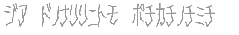 D3 Skullism Katakana
