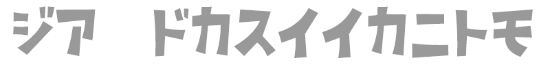 D3 Streetism Katakana