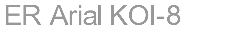 ER Arial KOI-8