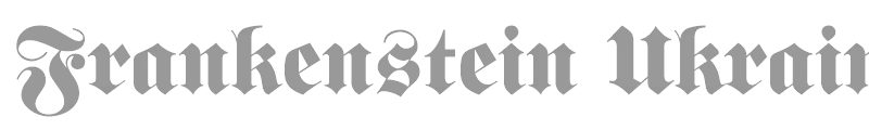 Frankenstein Ukrainian