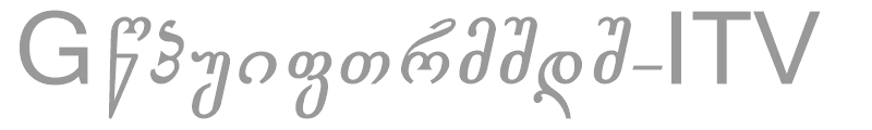 Gogebashvili-ITV