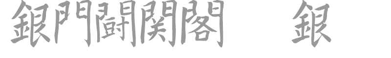 Kanji K