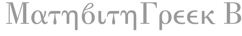 MathWithGreek BT
