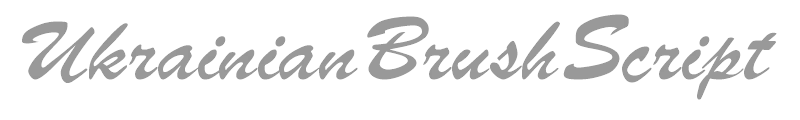 UkrainianBrushScript