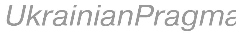 UkrainianPragmatica