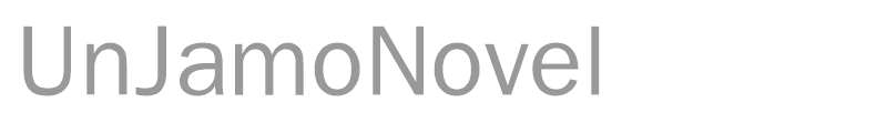 UnJamoNovel