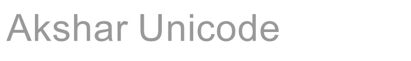 Akshar Unicode