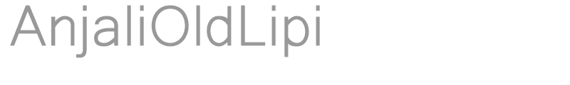 AnjaliOldLipi