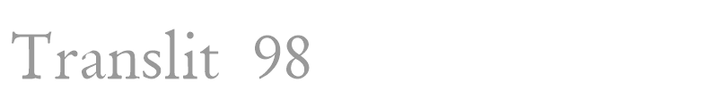 Translit 98