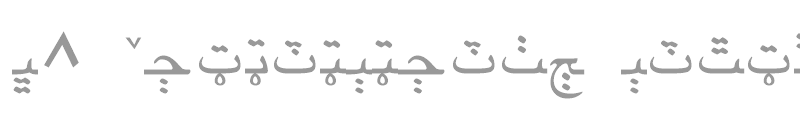 WP ArabicScript Sihafa