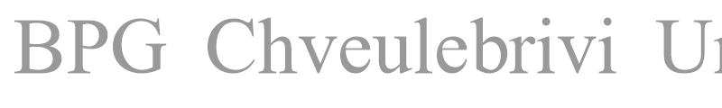 BPG Chveulebrivi Um