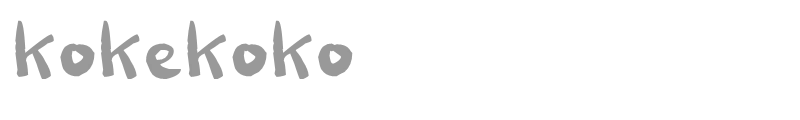 kokekoko
