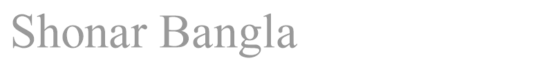 Shonar Bangla