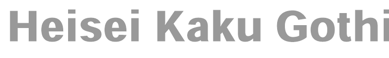 Heisei Kaku Gothic Std