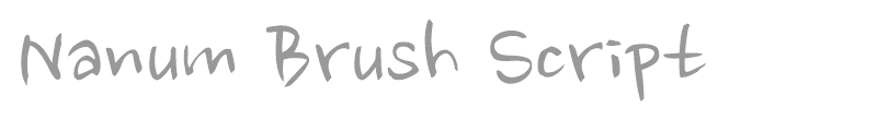 Nanum Brush Script