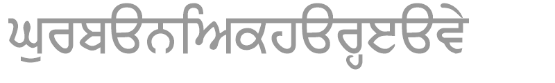 GurbaniAkharHeavy