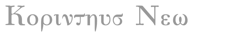 Korinthus New