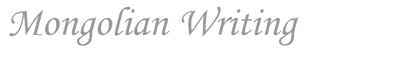 Mongolian Writing