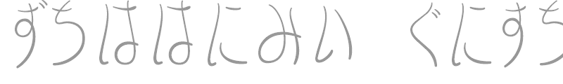 Raffine Hiragana