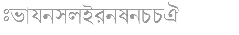 BengaliDhakaSSK