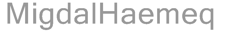 MigdalHaemeq