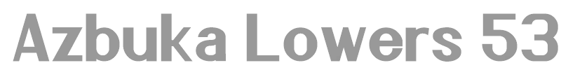 Azbuka Lowers 538Lyons